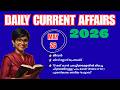 DAILY CURRENT AFFAIRS MAY 26,2026 | KERALA PSC MALAYALAM | PSCBUZZ