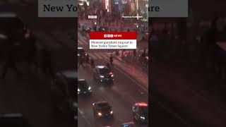 Gunfire heard in New York's Times Square as three shot. #NewYork #TimesSquare #BBCNews