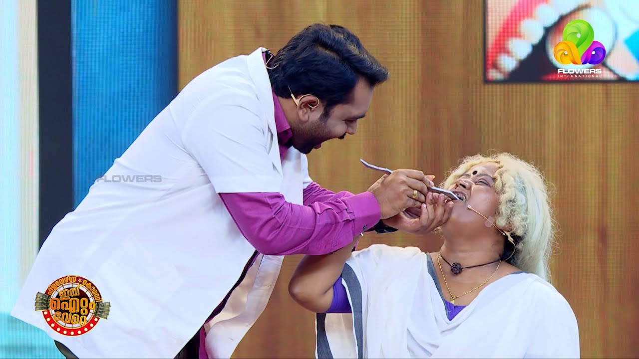 ഒരു ഡെന്റിസ്റ്റിനും ഈ ഗെതി വരരുത് 😂🤣