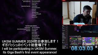 UKSM Practice - Giga Bash RTA