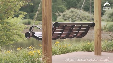 ولا تيأسُوا من روحِ الله| روح الآيات