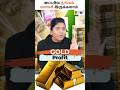 Gold வாங்க தள்ளிப்போடாதீங்க #digigold #kreditpe