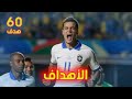 كل اهداف كوبا امريكا البرازيل 2019 تعليق عربي HD FULL