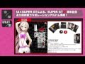 【IA PROJECT 2周年記念】IA PROJECT 2nd ANNIVERSRY/2013 SPECIAL MOVIE！