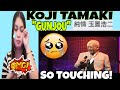 純情 玉置浩二   KOJI TAMAKI - GUNJOU (REACTION VIDEOS)