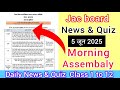 Jac Board | News &amp; Quiz Morning Assembly 5 जून 2025 Question Morning Assembly News 🗞️ Daily