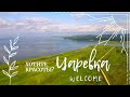 Красота, где не ждали. Речица приморский край