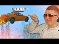 СДАСТ ЛИ ИГРОК ЧИТЕРА ТАКСИСТА В GTA SAMP?