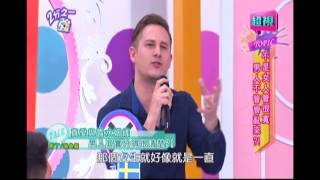 不是女人管很寬 男人不管會亂來!? 劉雨柔 Ruby 20141202 part7/7 2分之一強