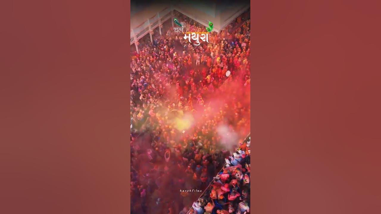 holi ka rang