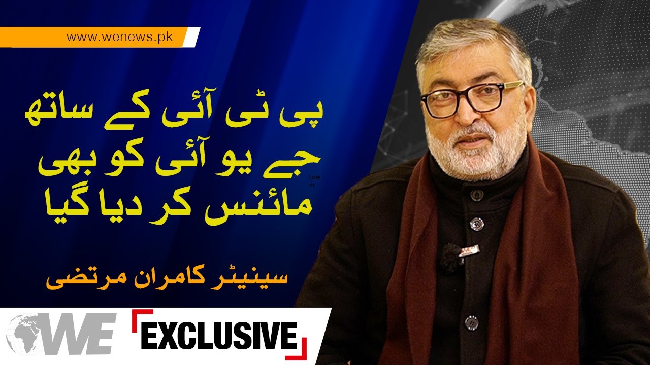 PTI and JUI-F ‘Minus Formula’ in Play-Big Political Development | Kamran Murtaza Exclusive Interview