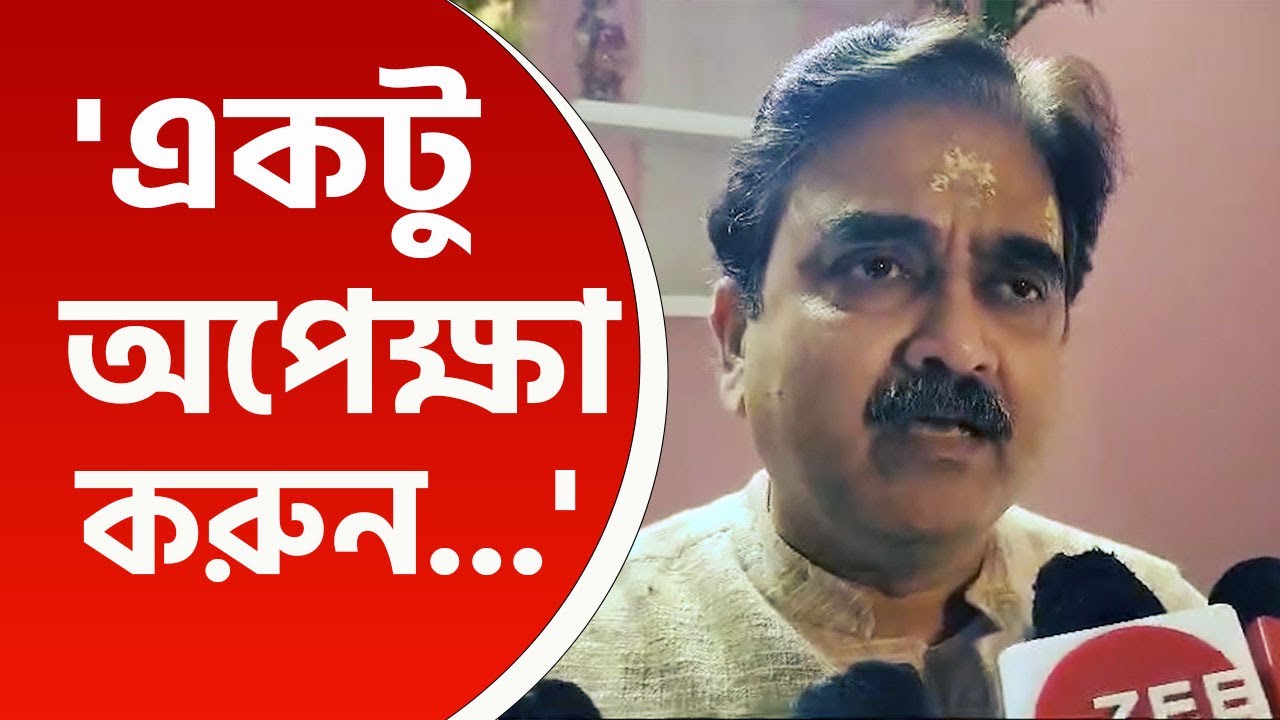 Abhijit Ganguly : 'একটু অপেক্ষা করুন, নন্দীগ্রাম আবার ইতিহাস গড়বে' বিস্ফোরক অভিজিৎ গঙ্গোপাধ্যায়