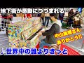 【ストリートピアノ】中山美穂さん、ありがとう!! 名古屋の地下街のピアノで『世界中の誰よりきっと』を弾いたら、感動につつまれる・・・