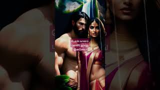 Download Lagu Ponvaanam Paneer Thoovuthu Song MP3