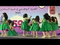 صلوا على طه النبي Y1 BSK ND Celebration2020 صلوا على طه النبي Y1 BSK ND Celebration2020