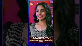 എപ്പോ വിളിച്ചാലും ഓടിയെത്തുന്ന നാട്ടുകാരാണ് എന്റെ ബലം| Ansu Maria - AmritaTV Digital MediaAwards2025
