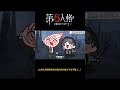 【第五人格 Identity V】s1先知,难道默剧来庄园的目的是为了给守墓人   ？#游戏 #identityv #动画 #shorts