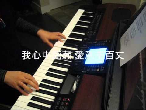 Piano - 印象 (許冠傑)