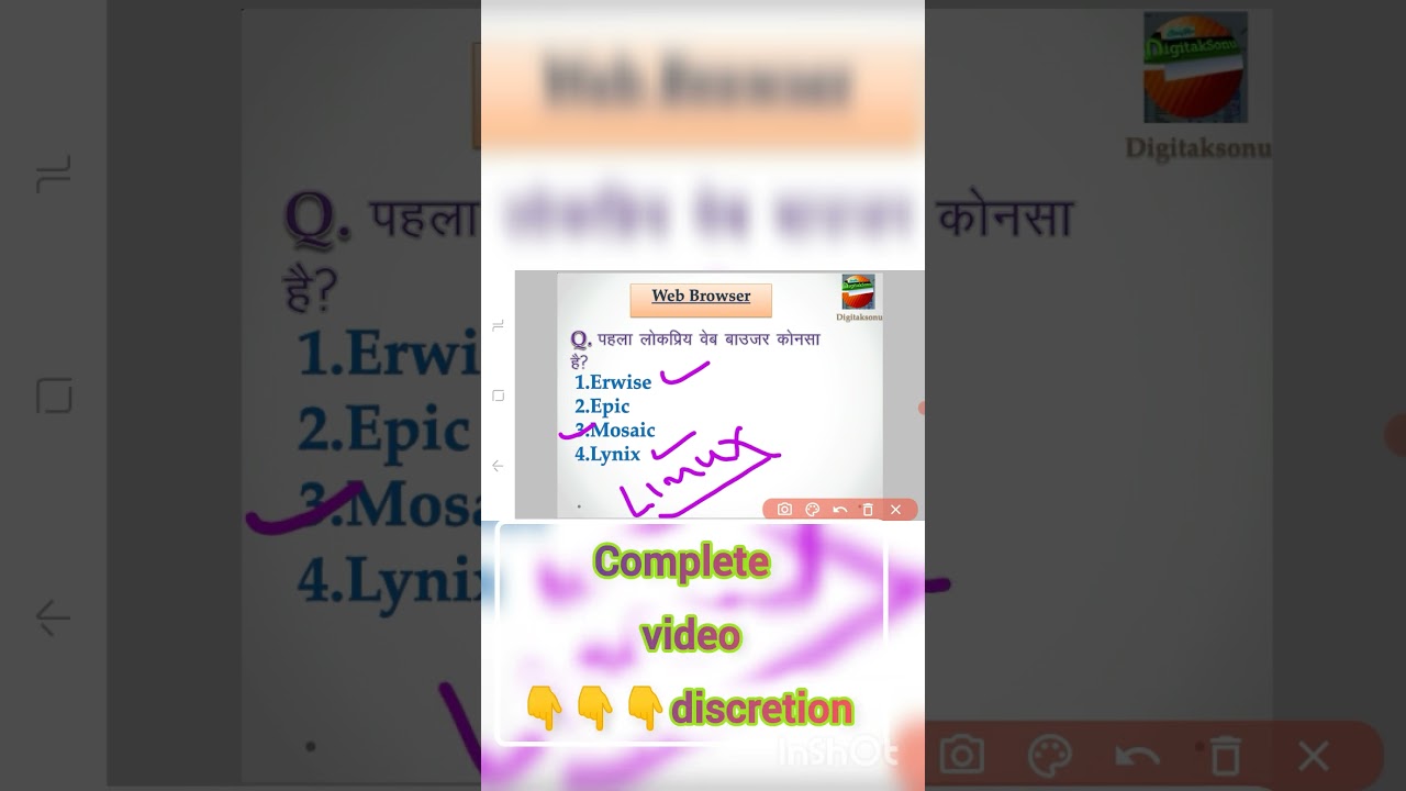 computer web browser//