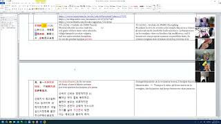 09 | 에스페란토로 공부하는 채근담 351-357 | 후집 126-132