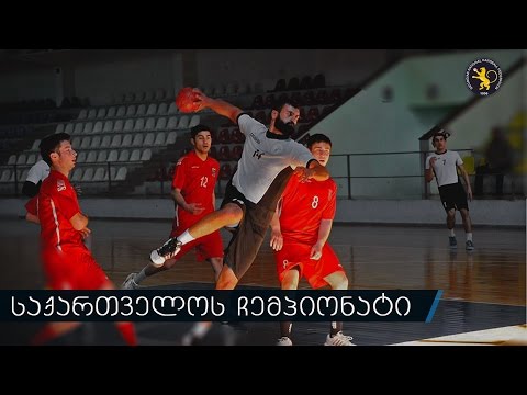 საქართველოს ჩემპიონატი. გორი - წყალტუბო