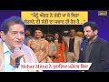 Mehar Mittal ਨੇ ਸੁਣਾਇਆ ਮਜ਼ੇਦਾਰ ਕਿੱਸਾ- “ਬੇਗਾਨੇ ਦੀ ਜੱਫੀ ਦਾ ਸਵਾਦ ਹੀ ਹੋਰ ਹੈ” | PTC Awards