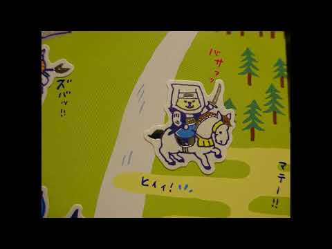 ちょんまげマーチ(cover)　井出隆夫作詞・渋谷毅作曲　Chonmage March