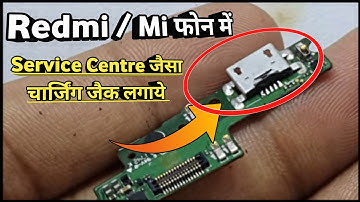 Redmi 4 Charging Jack Change | Redmi 4 Charging Slow Problem| Mi Phone Ka Charging Jack Kaise Lagaye