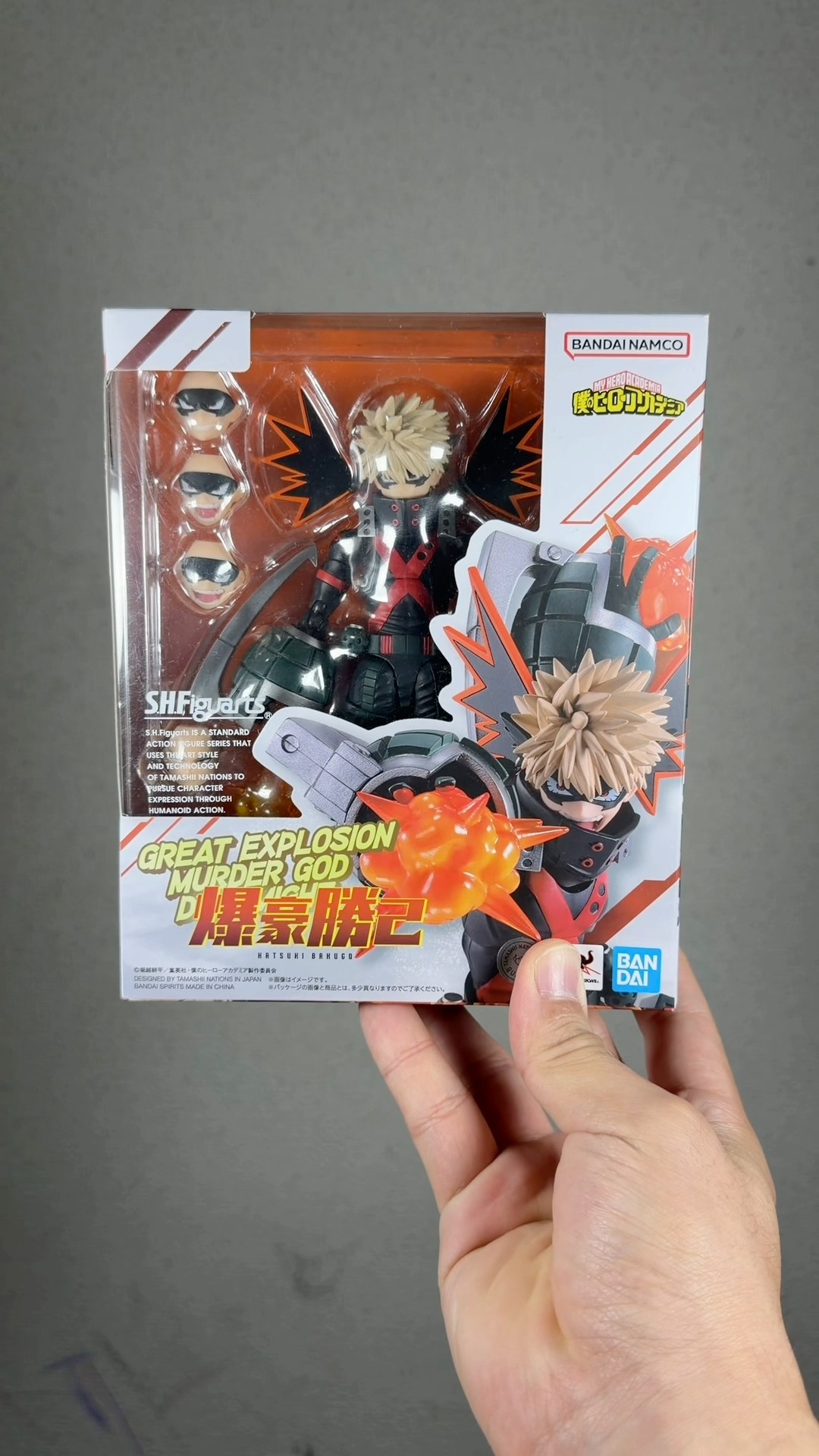 かっちゃん　 かっちゃん ♡♡