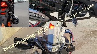 معلومات حول الوحش🔥🔥🔥becane spring 2020🏍🏍