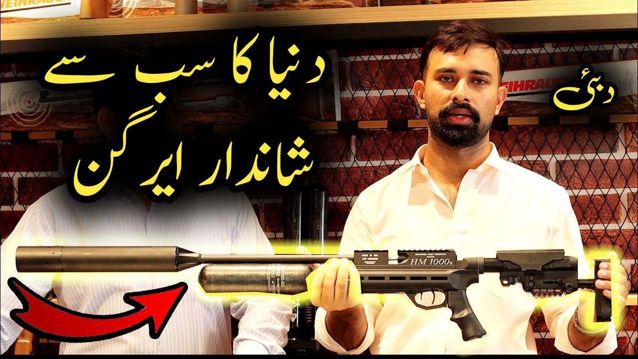 Dubai Main Imported Airguns Ky Rates | RAW HM1000X Chassis Review 2023