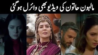 Malhun Hatun Videos Gone Viral Kurulus Osman Season 6 New Episode Malhun Hatun In Real Life