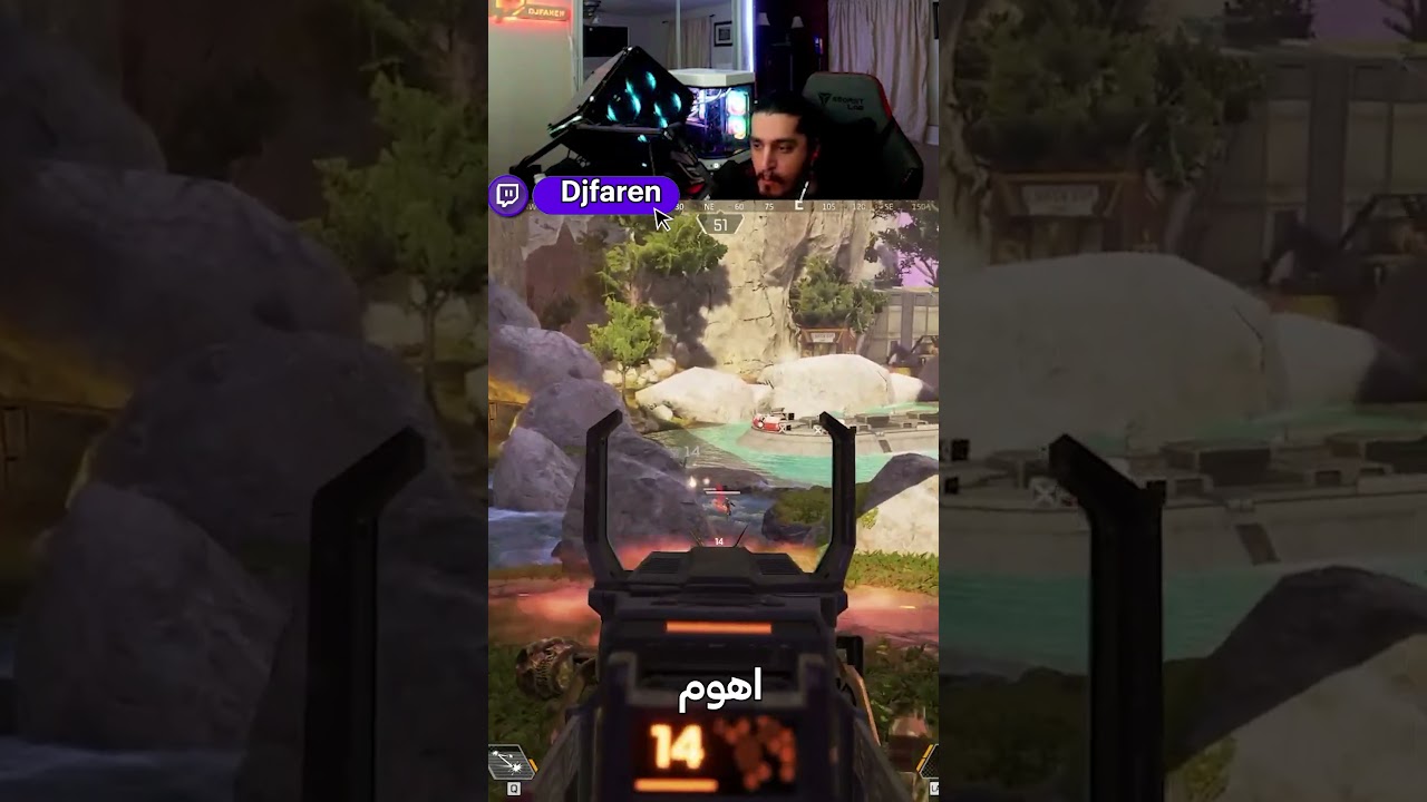 ایرانیه و چاییش .. 😎 #shorts #apex #djfaren