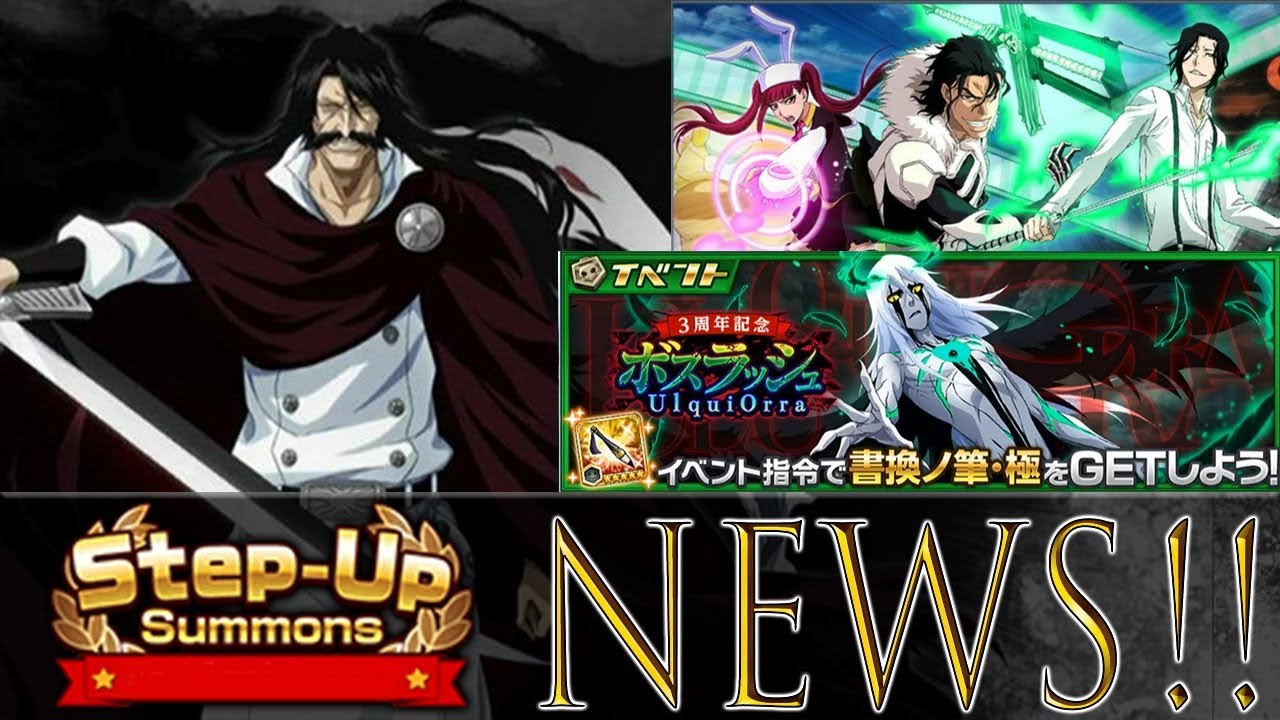 Bleach Brave Souls NEWS Ywach, Full Bringers and Step Ups!! YouTube