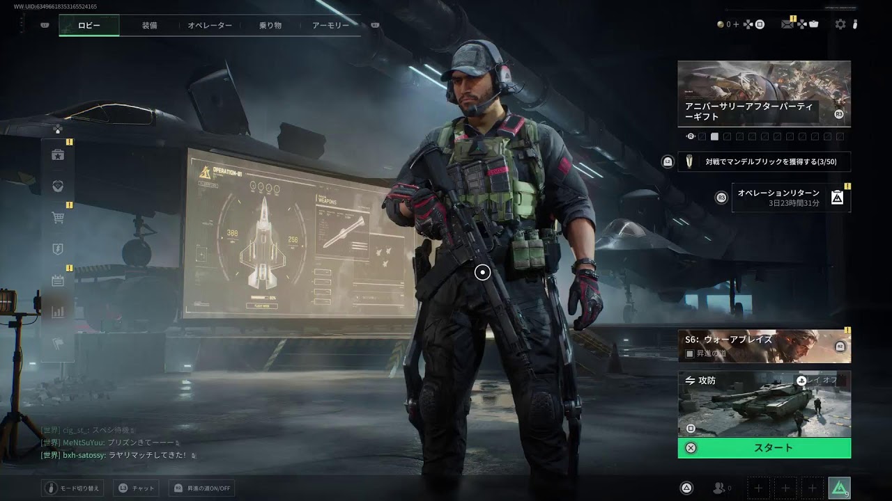 BLACKのライブ、DELTAFORCを参加型でプレイ、3回目、初見歓迎、コメントよろしくー、下手注意　VCあり