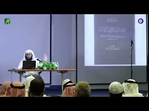 قصة الإمام أحمد بن حنبل مع عبدالرزاق الصنعاني أ د عمر المقبل