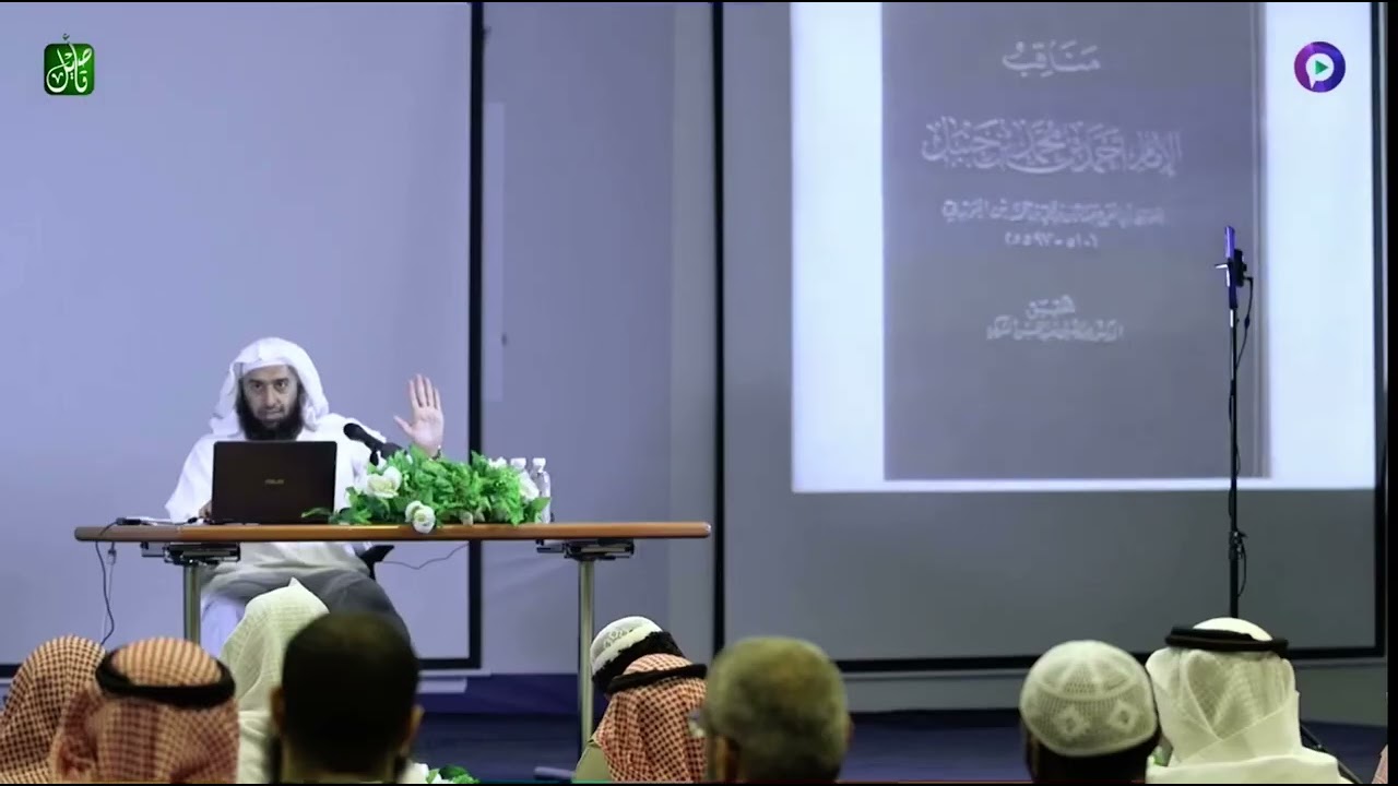 قصة الإمام أحمد بن حنبل مع عبدالرزاق الصنعاني | أ.د. عمر المقبل