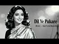 Dil Ye Pukare Old Hindi Romantic Song Heart Touching 60s 70s Vibe Love Song