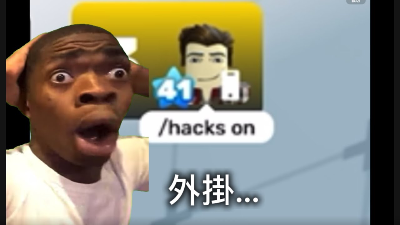 POV:當你在競爭者遇到外掛👿💀…| ROBLOX RIVALS 