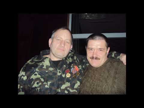 30 лет. Мы