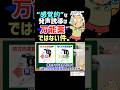 【ボイトレ】感覚的な発声誘導の注意点