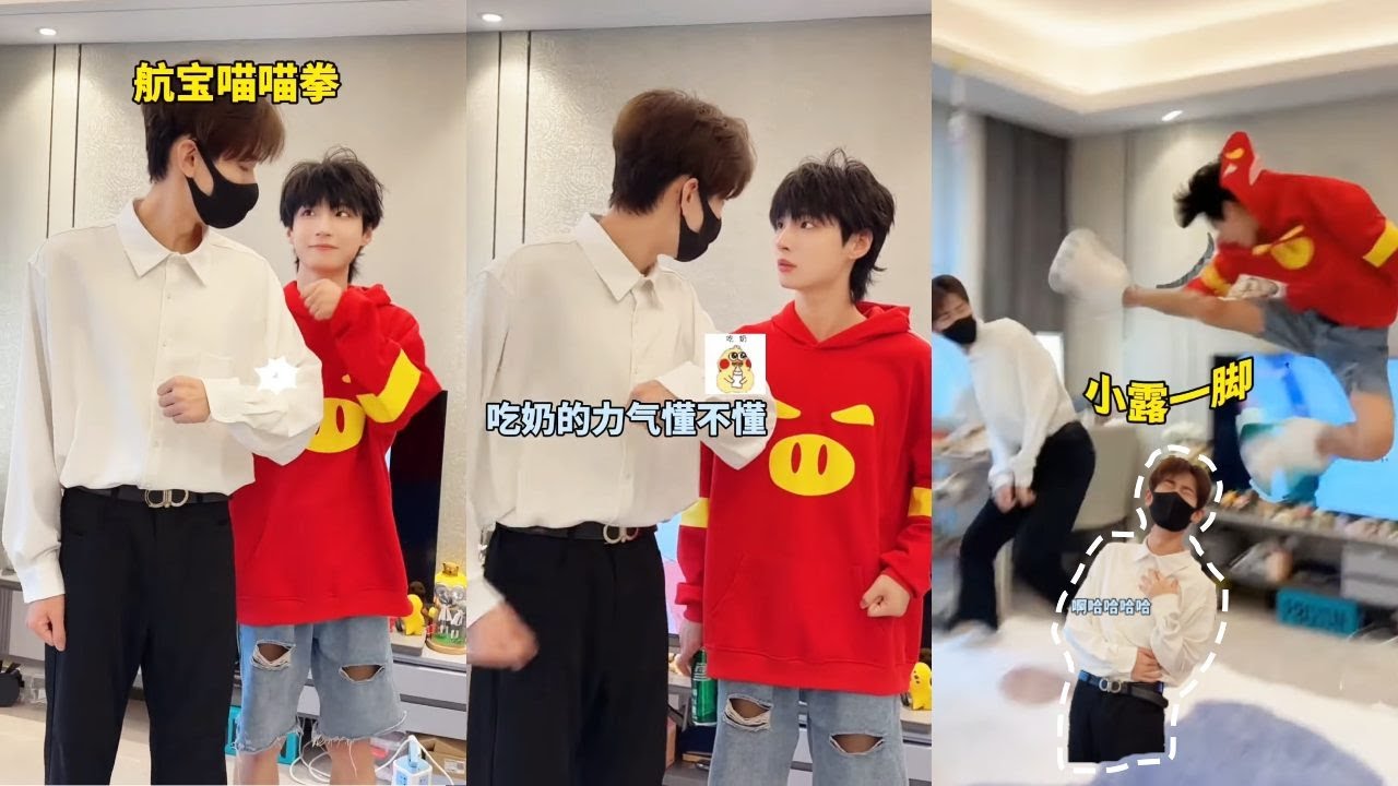 当一航和枫哥吵架时，本以为枫哥会猛男大叫，结果怎么是上不了台面的妙音！【一航1】