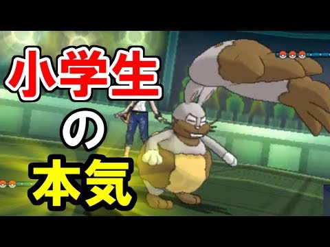 Usum ストライクのおぼえる技 入手方法など攻略情報まとめ ポケモンウルトラサンムーン 攻略大百科