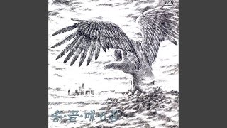 내 마음에 비는 내리고