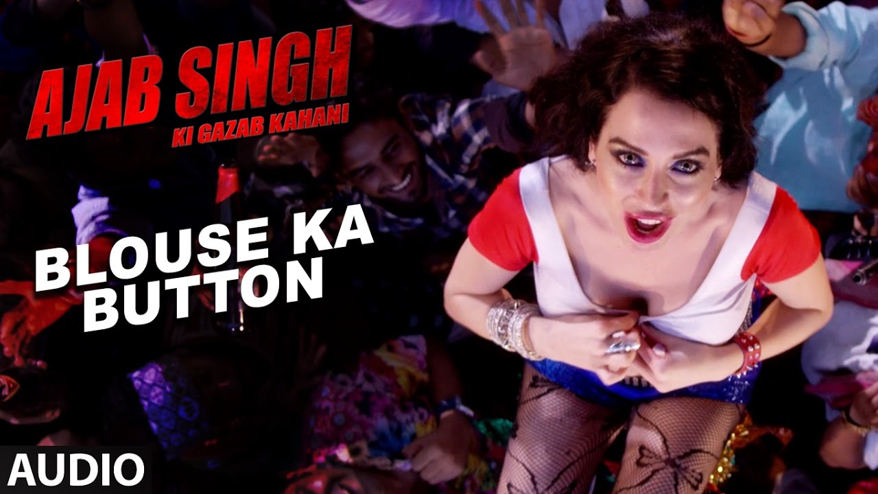 Blouse Ka Button (Full Audio)