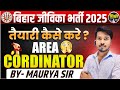 बिहार जीविका भर्ती 2025 | Area Coordinator तैयारी कैसे करें | By Maurya Sir