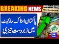 Big News for Investors | Stock Market Update | Breaking | Dunya News