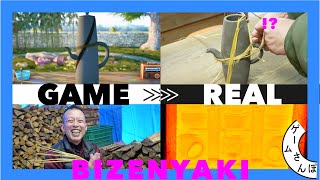 『陶芸マスター』じゃなくて、本物の備前焼を作ってみた（作って貰った）／ゲームさんぽ screenshot 3