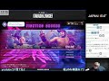 公式大会WW#1!やりきるぞ! ※同時ストリーム中