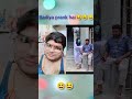 Badiya Prank Hai 😀😂😆😅 | Try To Not Laugh Challenge | #shorts #ytshorts